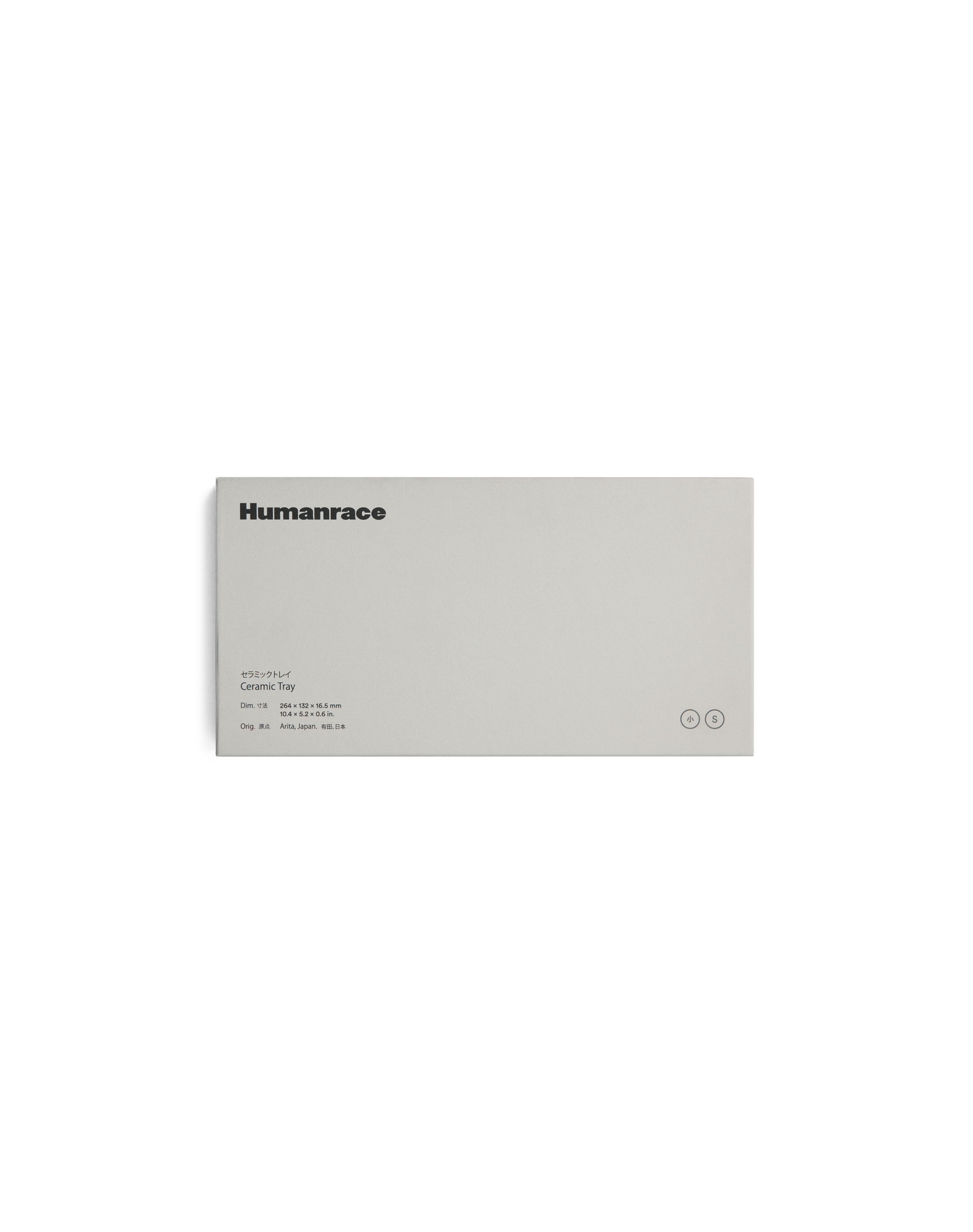 Humanrace Ceramic Tray Small Keramik Tablett Porzellan